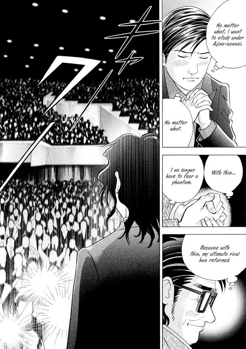 Piano no mori Chapter 241 42